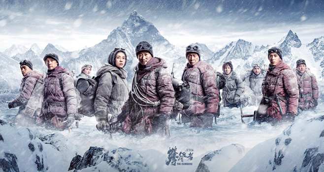 中國電影：走在高質量發展的大路上