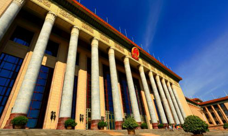 十九屆中央紀律檢查委員會向中國共產黨第二十次全國代表大會的工作報告