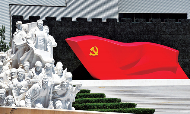 弘揚以偉大建黨精神為源頭的中國共產黨人精神譜系